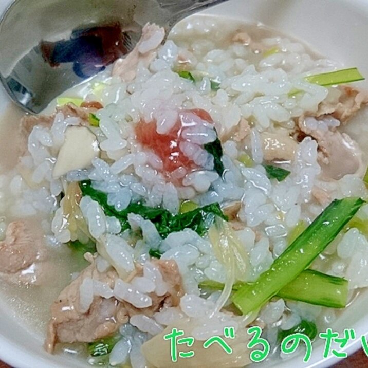 食欲ないときもok ごちそうおかゆ レシピ 作り方 By 瑪流 楽天レシピ 食欲ないときもok ごちそうおかゆ レシピ 作り方 By 瑪流 楽天レシピ